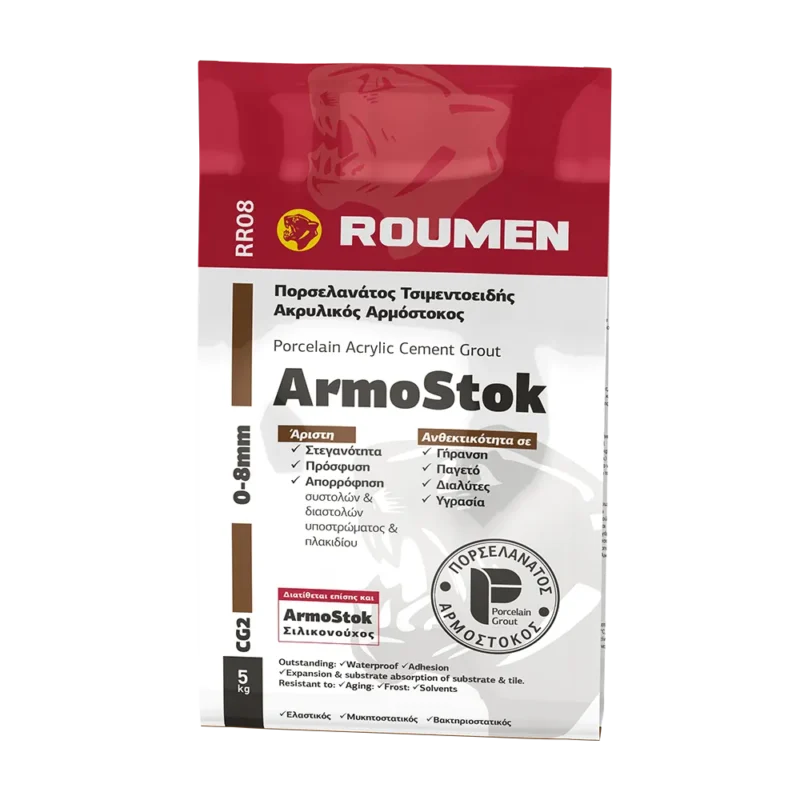 Roumen Armostock Σακούλα 5k RR08 0 8