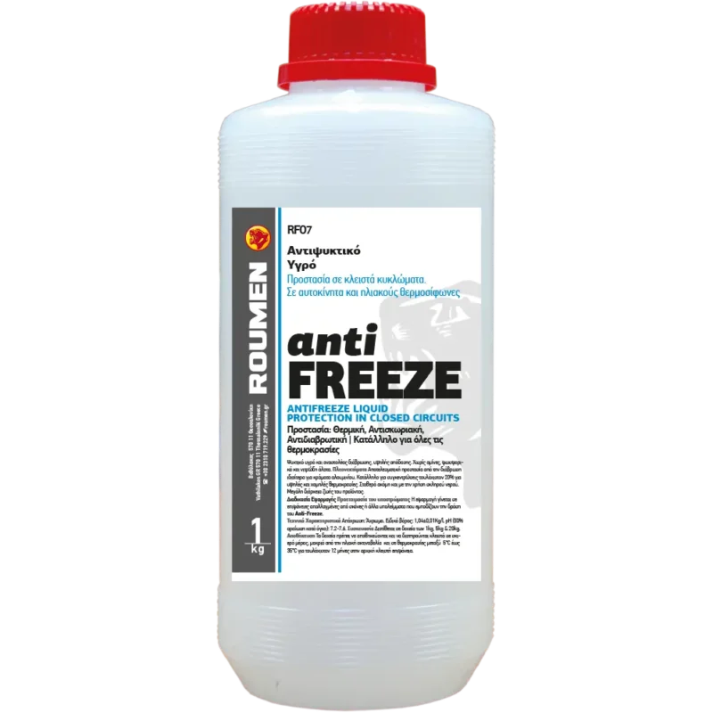 RF07 Anti Freeze