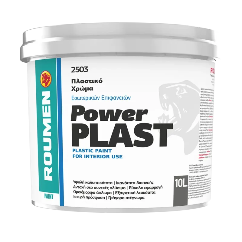 Roumen 2503 Power Plast Πλαστικό Χρώμα