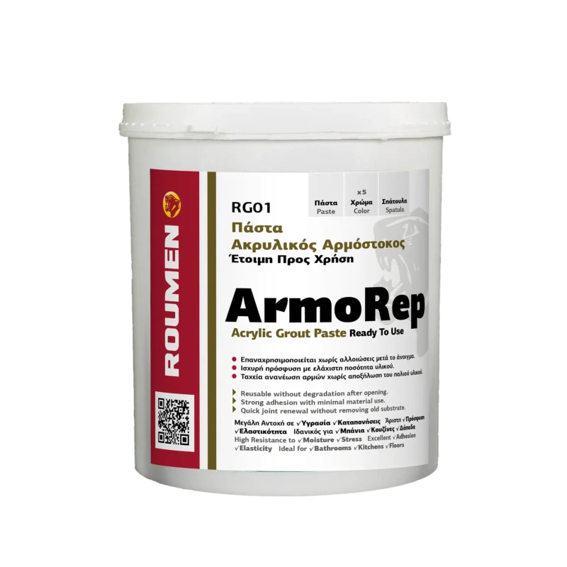 ArmoRep 1kg